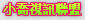 上傳圖片網站